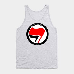 Antifascist Action (Yiddish) Tank Top